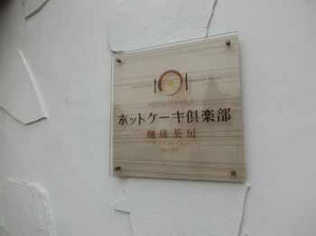 171231-14.jpg
