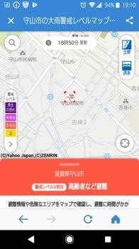 190725-18.jpg