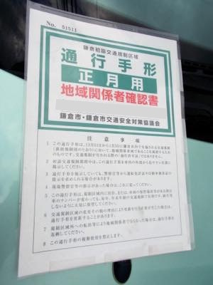 200101-14.jpg